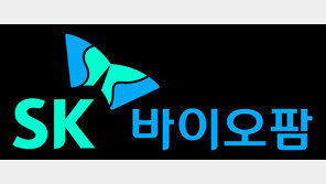 SK바이오팜, ‘2026 일하기 좋은 기업’ 4년 연속 선정… 100대 기업 중 23위 