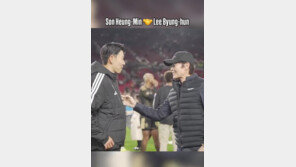 ‘이병헌 기운‘ 받은 손흥민, 챔스 16강 굳히기 나선다