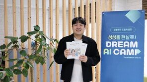 “필요한 곳에 기술 닿는 세상 만들 것” 피플즈, AI 교육으로 사회적 가치 창출 기대 [과기대 딥테크]
