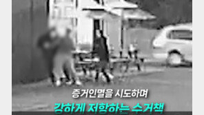 실외기 아래 수상한 봉지…식당 주인 눈썰미로 보이스피싱 막았다