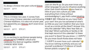 “중국설 훔쳤다”…中누리꾼 서경덕 SNS에 ‘댓글 테러’