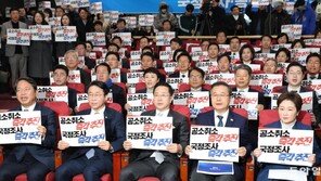 ‘李공소취소 모임’ 계파색 지우려는 정청래…공취모 “해산 안해”