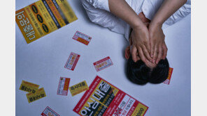 급해서 빌린 1100만 원, 이자 546% ‘지옥’…불법사금융 경고등