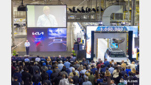 기아 조지아, 누적 생산 500만 대 돌파