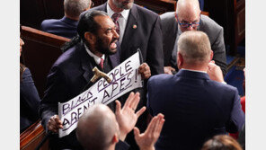 “흑인은 유인원이 아니다”…트럼프 면전에 팻말 들고 항의한 美민주 의원