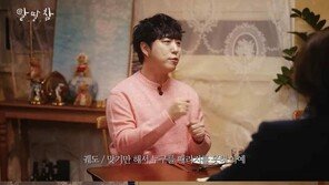 궤도, ‘학폭’ 피해자였다 “많이 맞아…부모님 개입 안 해”