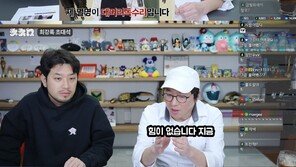 최강록, 탈모 공개 “머리카락 매생이처럼 달라붙어”