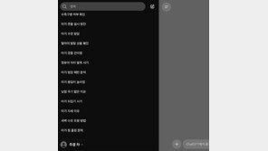 [AI 써봄] 첫 딸 육아, 챗GPT와 함께 한 1년