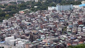 27일부터 소규모주택정비법 개정안 시행