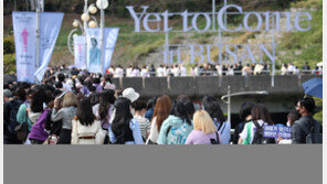 ‘BTS 공연하니 숙박비 10배’ 바가지 막는다…4회 적발 시 ‘영업장 폐쇄’