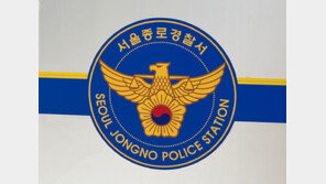 ‘쿵’ 지하철에 쓰러진 남성…휴무일 새내기 경찰이 생명 구해