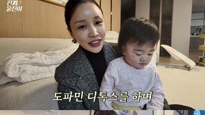 윤진이 “고생해서 44㎏까지 빠져…인생 최저 몸무게”