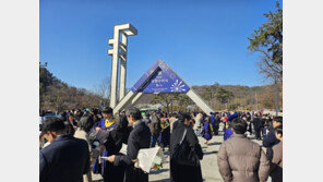 서울대 5101명 졸업식…총장 “자신의 역량 필요한 일에 동참하길”