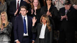 트럼프 막내아들, 국정연설에서 ‘나홀로 파란 넥타이’…정치적 의미?