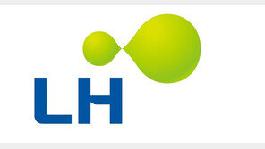 LH, 올해 17조 9000억원 규모 공사·용역 발주