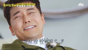 전현무 “재물운 좋으면 뭐 하나, 50살에 짝사랑이라니…”