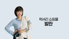 유니콘 꿈꾸던 명품 플랫폼 ‘발란’…탄생부터 파산까지