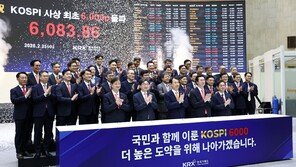 정은보 “코스피 6천 넘어 프리미엄으로…12시간 거래 구축”