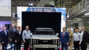 기아 美 조지아 공장, 누적 생산 500만대 돌파