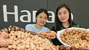 “정월대보름 부럼 준비하세요”