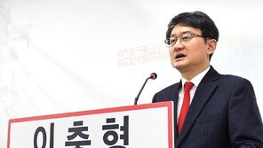 국힘 “與 ‘법 왜곡죄’, 사법부 예속 시도…즉각 중단하라”