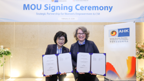 여성단체協-주한獨상의 여성 역량 강화 맞손… 멘토링 등 협력
