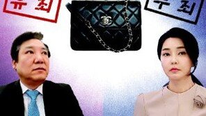 샤넬백 건넨 건진은 유죄, 받은 김건희는 무죄[횡설수설/신광영]