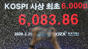 [사설]4천피→5천피 석 달, 5천피→6천피 한 달… 레버리지 경고등 켤 때