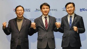 광역 행정통합에 밀려 역차별 우려… 4개 특별자치시도 손잡아