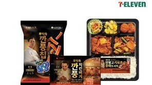 윤주모 뒤이은 ‘후덕죽 컬래버’… 편의점은 지금 스타 셰프 열풍