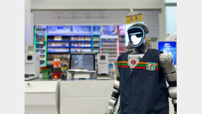 로봇이 매장 운영하는 ‘미래형 편의점’ 공개