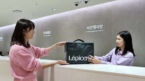 명절 선물 ‘보랭 가방 회수 프로그램’ 운영