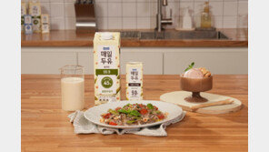 유명 셰프의 손 끝에서 재탄생한 매일두유… 어메이징 오트 두유와 오트의 미식 컬래버