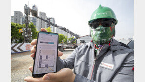 전 사에 AI 안전관리 시스템 도입… 2년간 중대재해 ‘0’