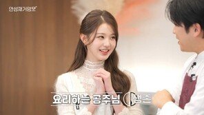 안성재, 장원영 파스타 심사…“생존 드리고 싶었는데”