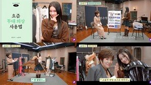 아일릿 윤아, 첫 단독 웹예능 MC 합격점…유쾌한 진행 실력