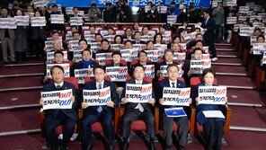 與지도부 ‘공소취소 특위’ 설치에, 공취모 “별개조직 운영”