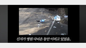 ‘혼전동거’ 신지·문원 신혼집, 난장판 만든 불청객…“CCTV에 찍혔다”