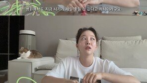 ‘윤선우♥’ 김가은, 2세 계획 “좋은 유전자 남기고파”