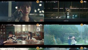 박진영♥김민주, 19살 시작된 인연…첫사랑 깨울 시간 (샤이닝)