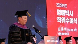 신동빈 롯데 회장, KAIST 명예박사 학위 받아…활발한 대외 행보