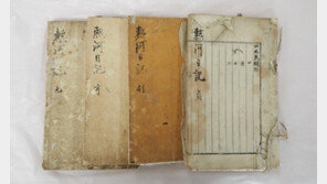 박지원 ‘열하일기’ 초고본 보물 됐다… 조선 불화·불상 3건도