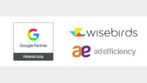  와이즈버즈, 자회사 애드이피션시와 함께 ‘구글 프리미어 파트너’ 3년 연속 선정
