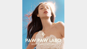 비건 뷰티 브랜드 ‘포포라보’ 런칭 …천사의 열매  ‘포포’ 담은 홀리스틱 뷰티 솔루션 제안