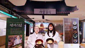 삼성웰스토리, 구내식당서 ‘선재스님 공동개발’ 사찰음식 선뵌다