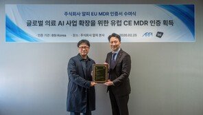  알피, AI 심전도 분석 솔루션 ‘ECG Buddy’ 유럽 CE MDR 인증 획득