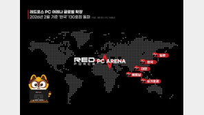 K-PC방 베트남 상륙…호치민 1호점 이어 다낭 하노이 등 베트남 전역 확장 추진