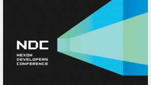 ‘개발자 콘퍼런스’ 개최… AI 활용 사례-노하우 공유