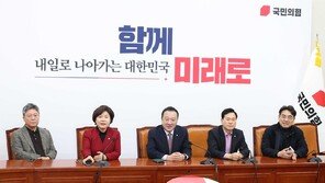 국힘 재선 “의총서 ‘끝장 토론’으로 당 노선 정리해야”