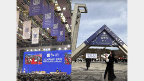 신동엽 딸 지효, 서울대 입학 인증…엄마와 동문 됐다